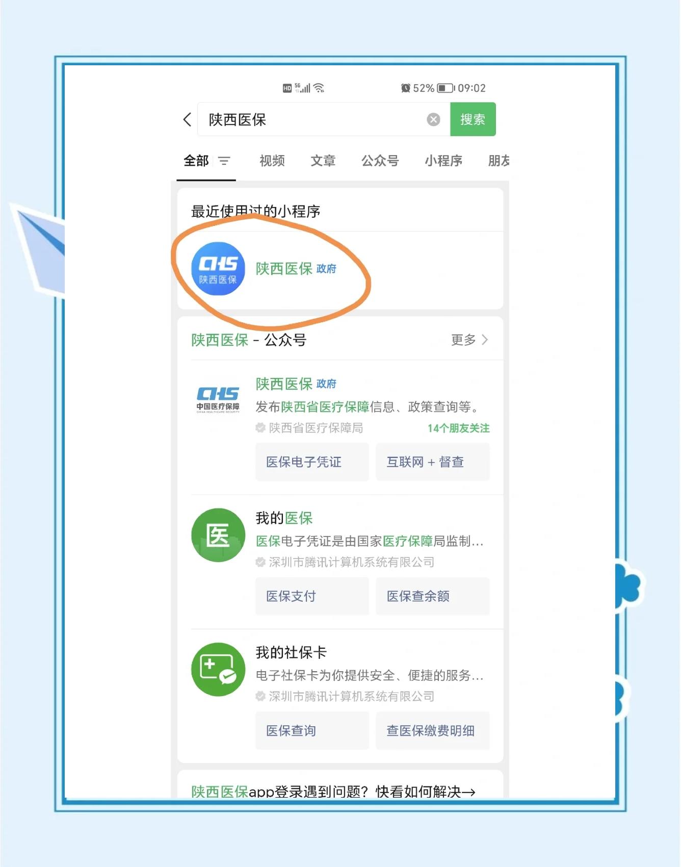 清镇最新医保卡怎么绑定共济账户方法分析(最方便真实的清镇医保卡绑定共济账户认证为什么要绑定银行卡方法)