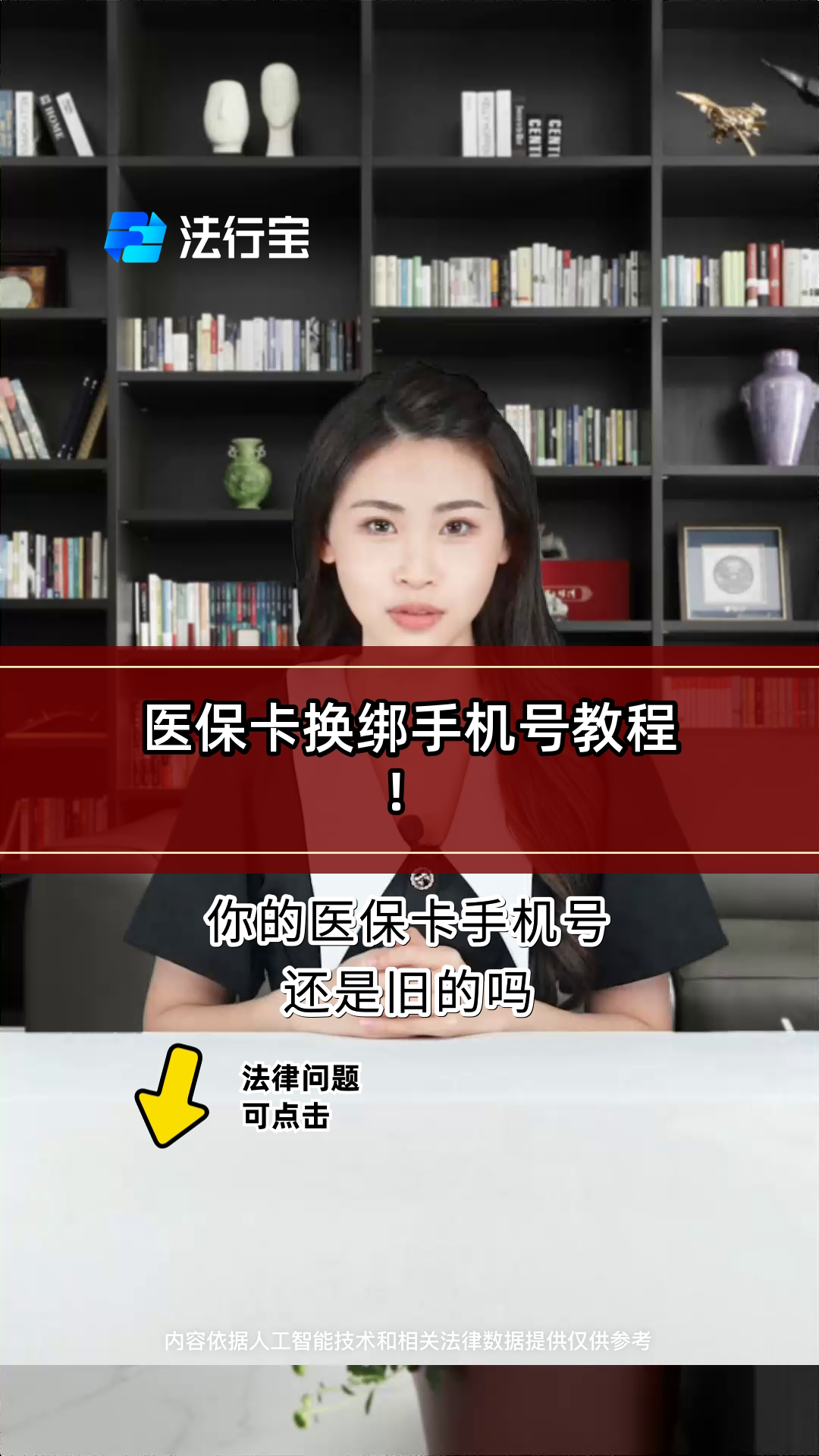 清镇最新医保卡如何绑定手机电子医保卡方法分析(最方便真实的清镇医保卡如何绑定手机电子医保卡使用方法)