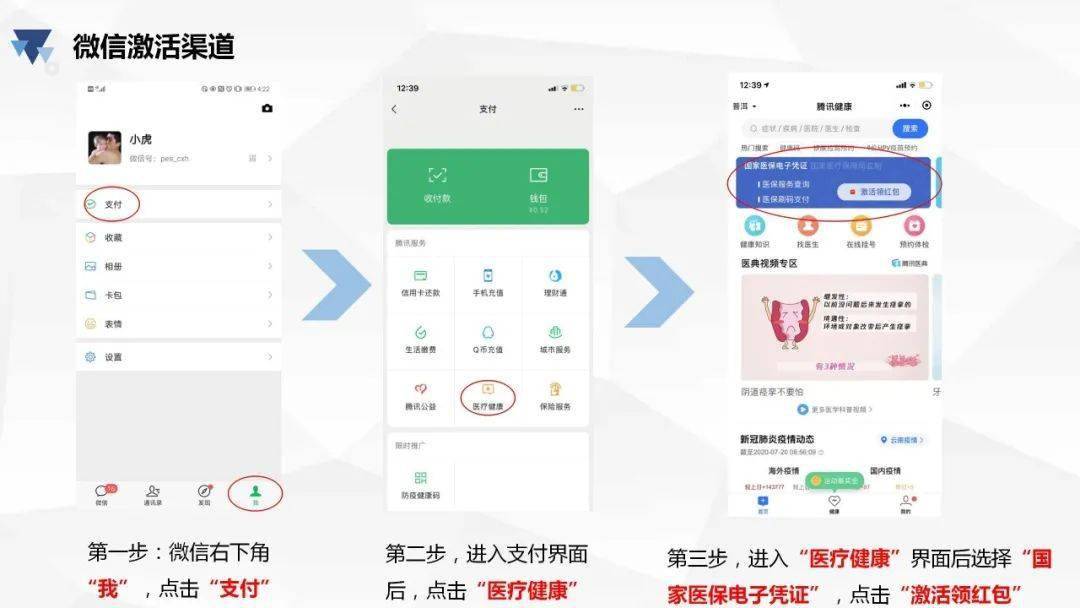 清镇最新医保卡怎么绑微信查余额方法分析(最方便真实的清镇医保卡怎么绑微信查余额查询方法)