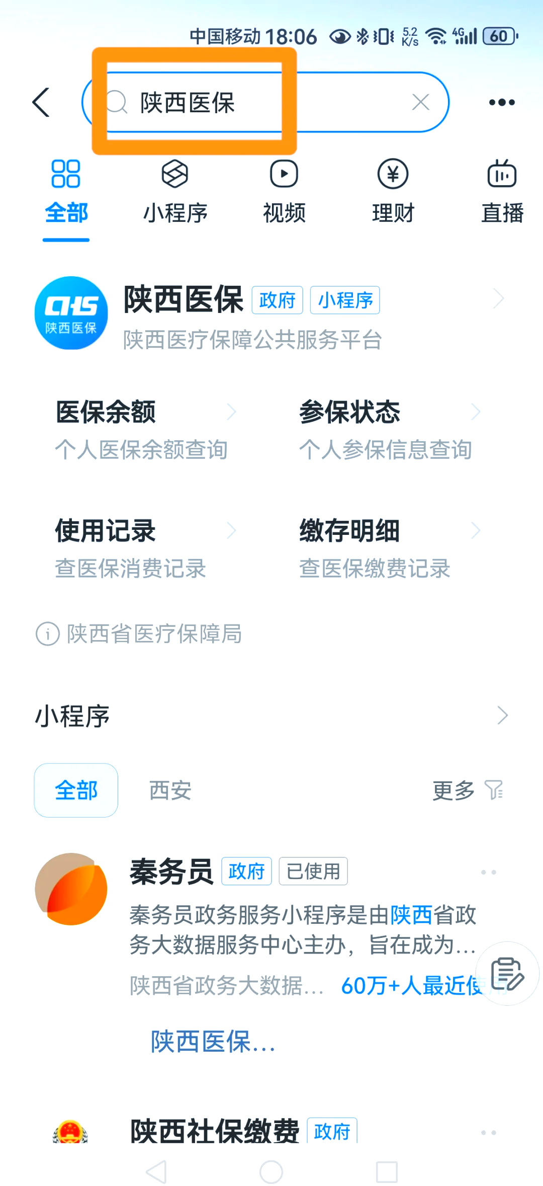 清镇最新医保卡怎么绑定家人方法分析(最方便真实的清镇支付宝电子医保卡怎么绑定家人方法)