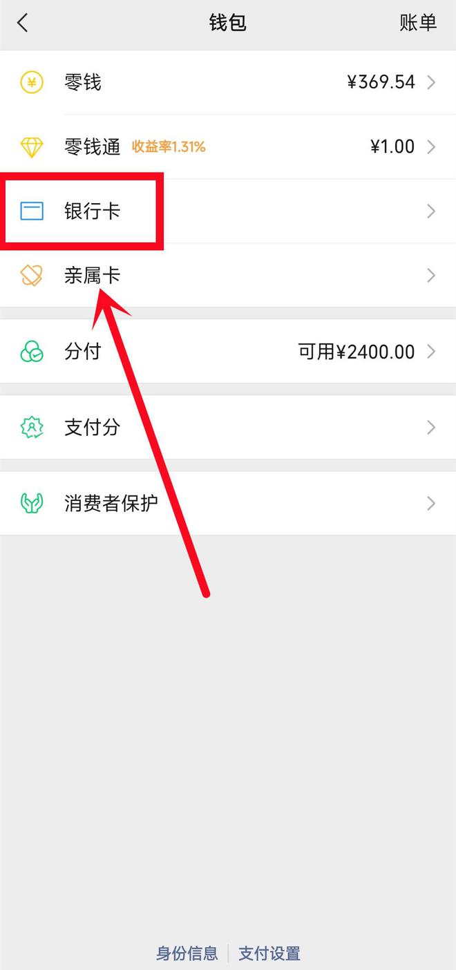 清镇最新绑定银行卡怎么提现到微信方法分析(最方便真实的清镇绑定银行卡怎么提现到微信零钱方法)