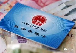 清镇最新急用钱套医保卡黄牛电话方法分析(最方便真实的清镇急用钱套医保卡联系方式v渠道方法)