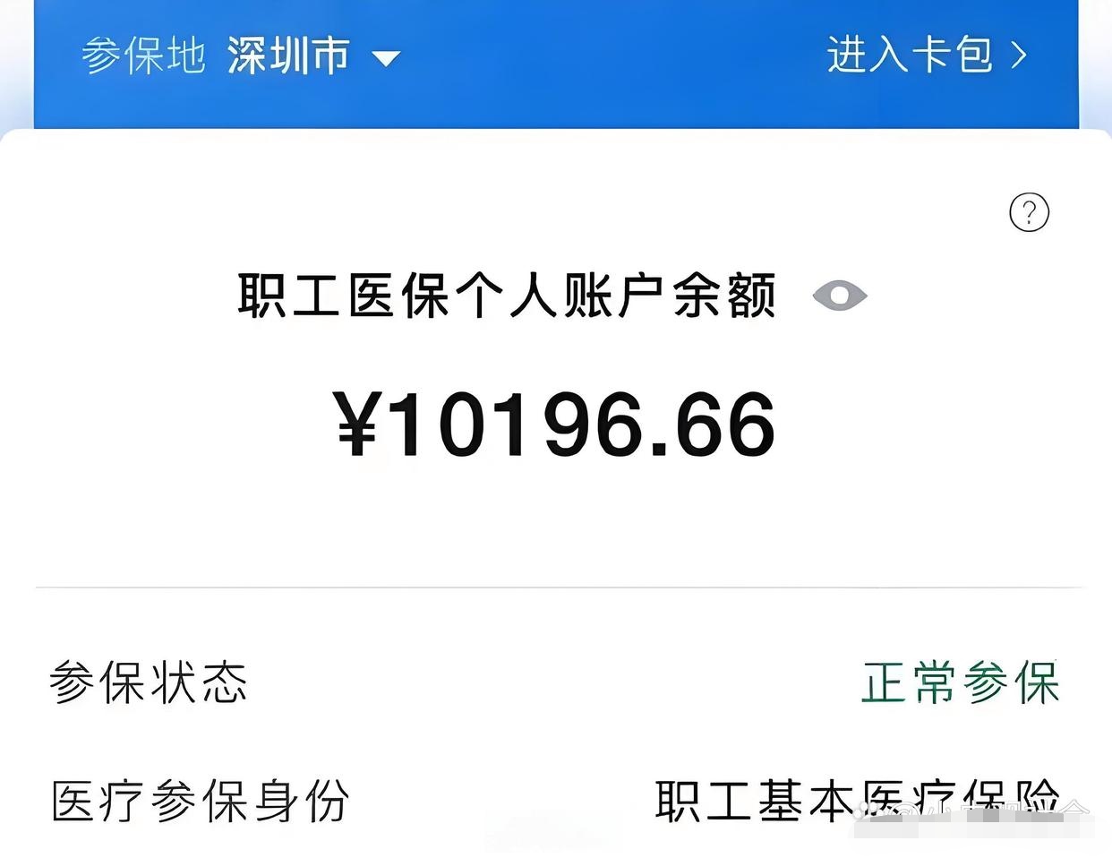 清镇最新医保卡里余额怎么转给别人方法分析(最方便真实的清镇医保卡里余额怎么转给别人使用方法)