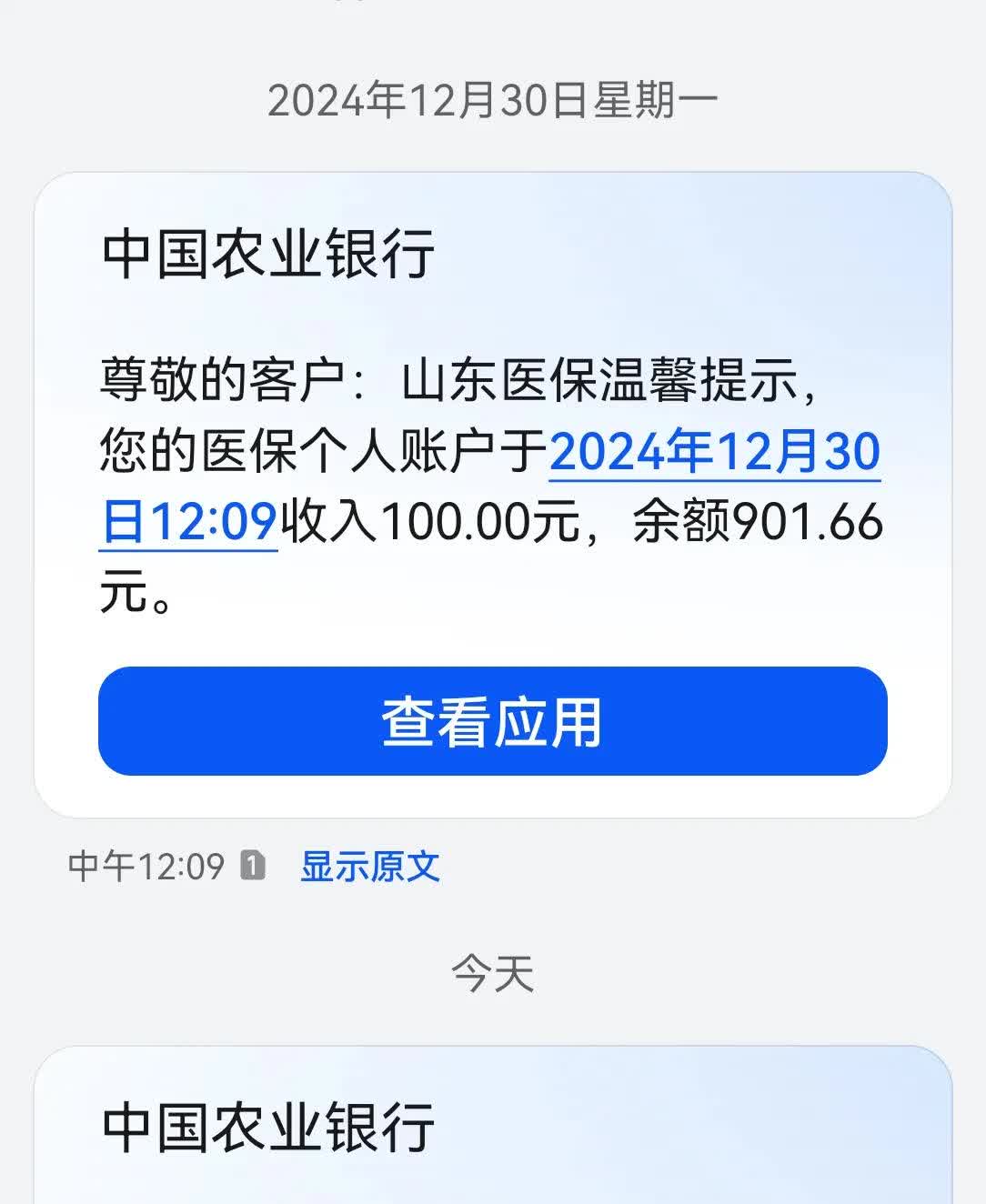清镇最新医保换现金秒到账微信手续费30方法分析(最方便真实的清镇医保换现金是合法的吗方法)