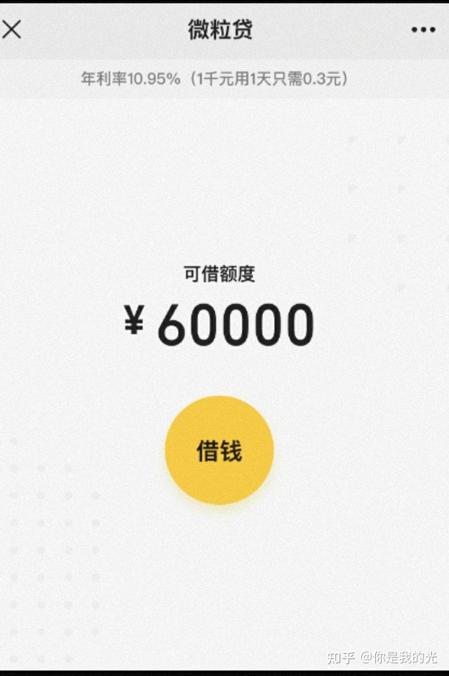 清镇最新医保小额提取代办200以内微信方法分析(最方便真实的清镇医保小额提取代办200以内微信怎么操作方法)