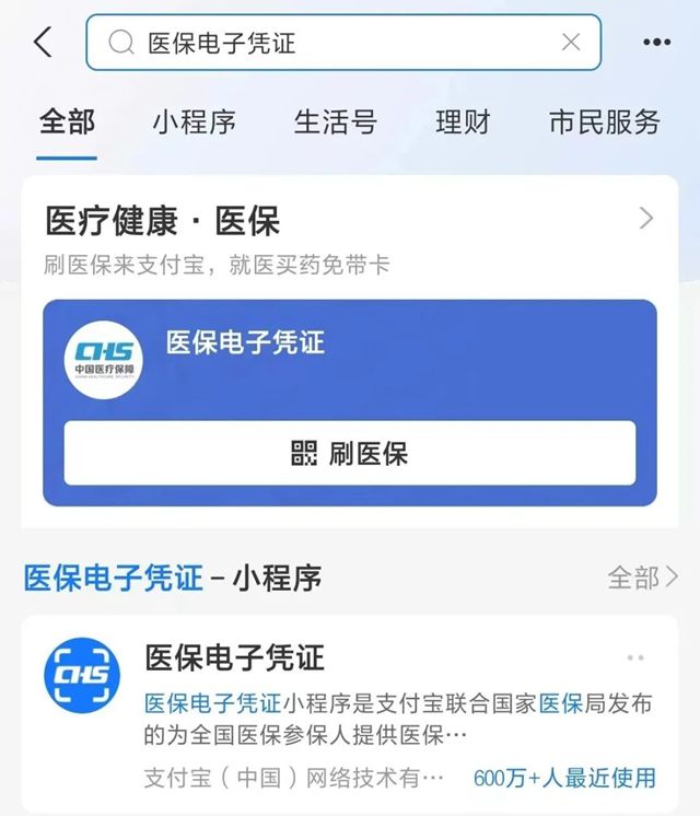 清镇最新微信申领电子医保卡方法分析(最方便真实的清镇微信申领电子医保卡怎么激活方法)