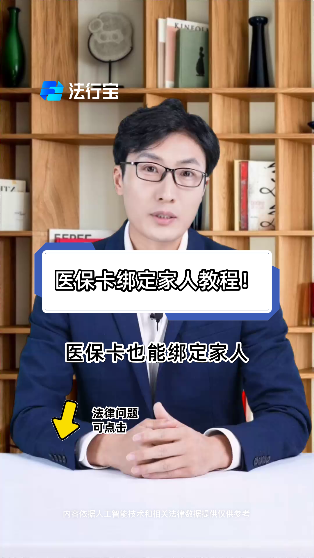 清镇最新医保卡怎么绑到微信上用不了方法分析(最方便真实的清镇医保卡绑微信为什么提不出来钱方法)