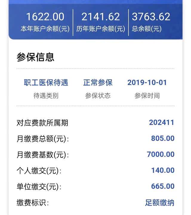 清镇最新医保卡的钱转入微信余额方法分析(最方便真实的清镇医保卡的钱转入微信余额添威芯qw413612提出方法)