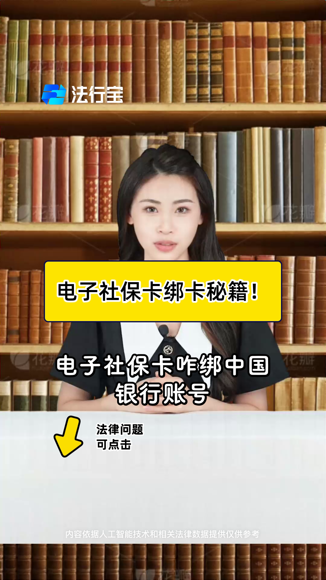 清镇最新怎样把医保卡绑在微信上方法分析(最方便真实的清镇医保怎么绑定到微信方法)