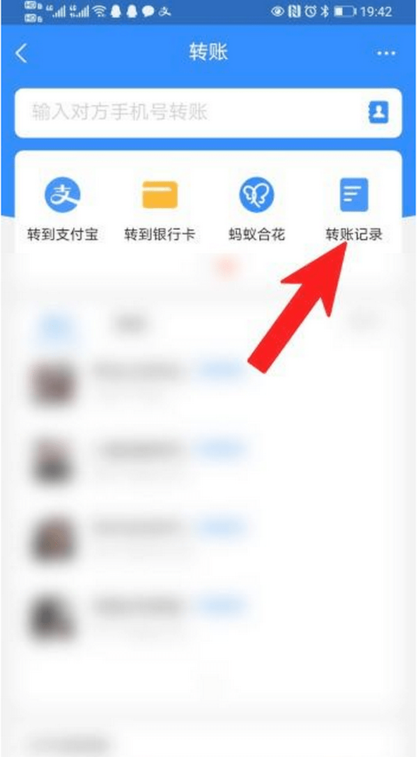 清镇最新怎么把卡里的钱转到支付宝余额里方法分析(最方便真实的清镇怎么把卡里的钱转到支付宝余额里去方法)