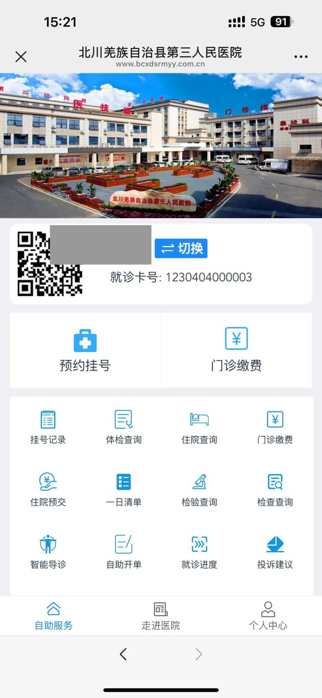 清镇最新医保卡提取24小时微信怎么提取方法分析(最方便真实的清镇医保卡提现微信方法)