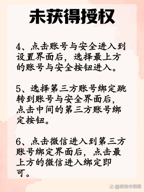 清镇最新抖音提现怎么绑定微信方法分析(最方便真实的清镇抖音如何绑定支付宝或微信提现方法)