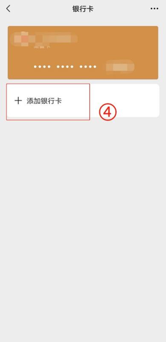 清镇最新怎么绑定非本人的银行卡方法分析(最方便真实的清镇怎么绑定非本人银行卡短信通知方法)
