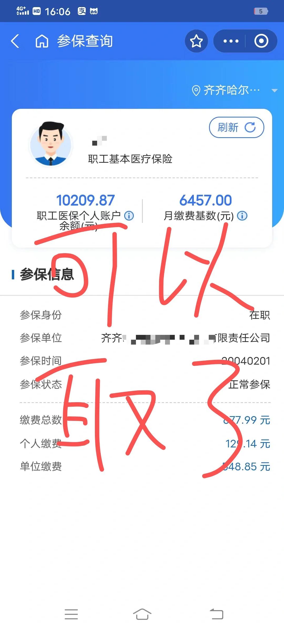 清镇最新医保卡异地提取现金方法方法分析(最方便真实的清镇医保卡异地提取现金方法是什么方法)