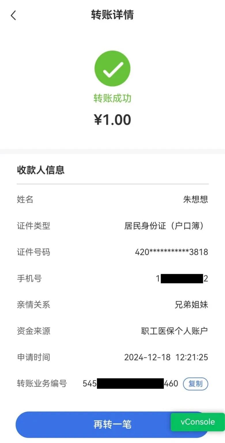 清镇最新医保卡里的钱转入银行卡方法分析(最方便真实的清镇医保账户钱转到储蓄账户方法)