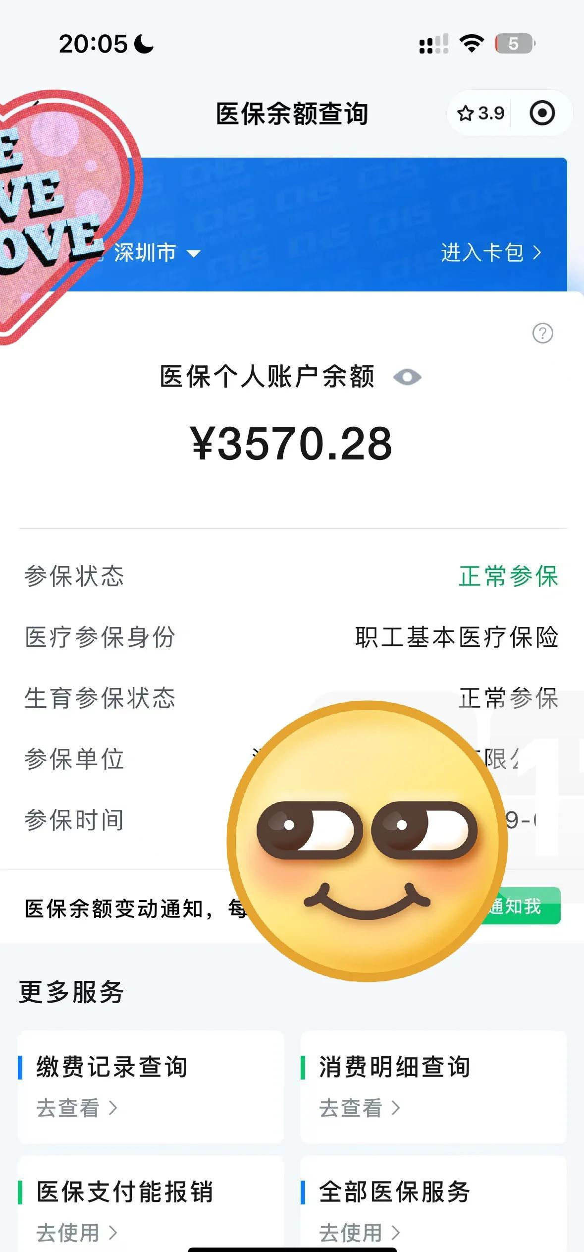 清镇最新怎么在手机上取医保卡的钱方法分析(最方便真实的清镇通过手机银行能不能取医保卡方法)