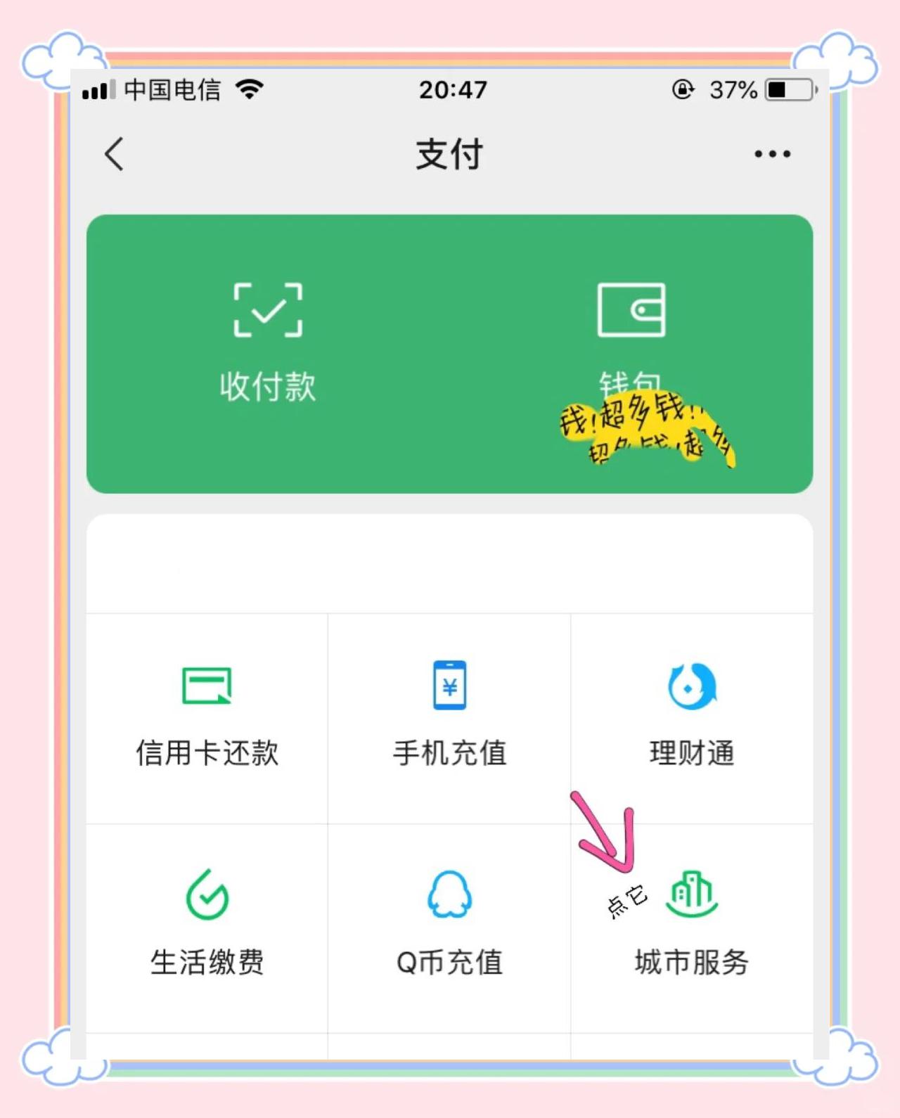 清镇最新医保卡怎么绑定微信领取失业金方法分析(最方便真实的清镇怎样拿医保卡领取失业金方法)