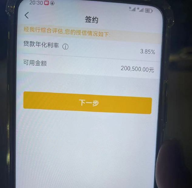 清镇最新贷款需要30%验证资金方法分析(最方便真实的清镇现在贷款需要验证金什么意思方法)