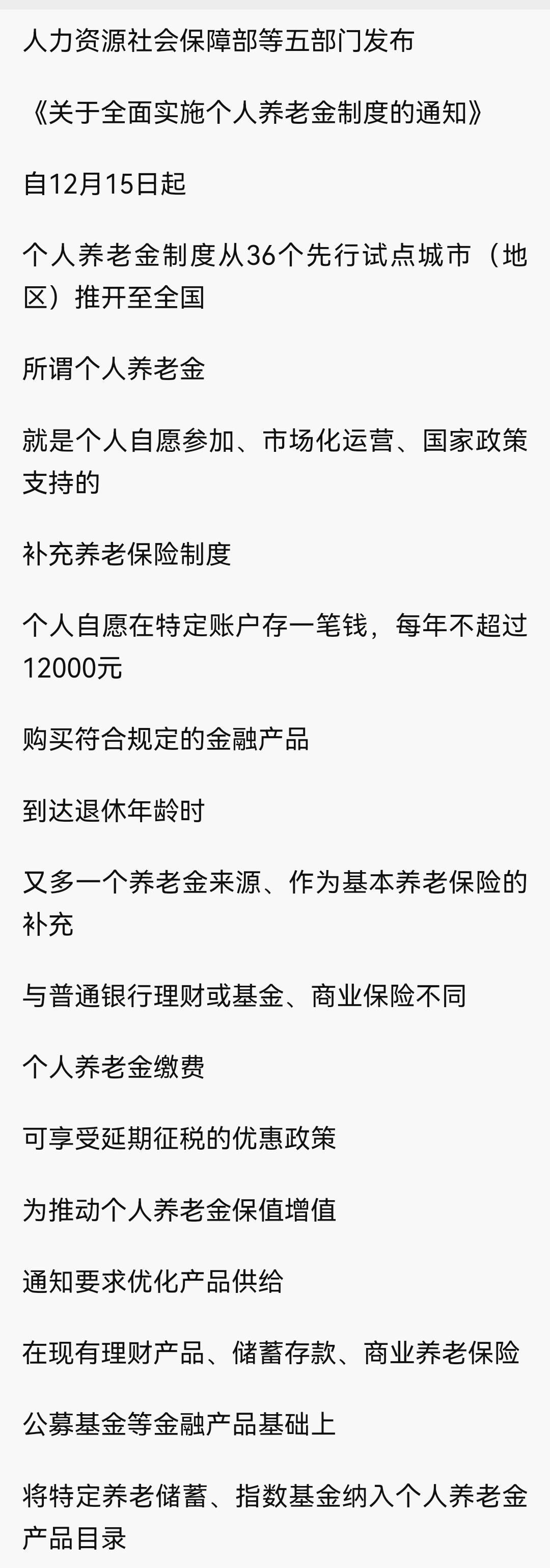 清镇最新急用钱怎么提取养老金方法分析(最方便真实的清镇怎样提取养老金个人账户余额方法)