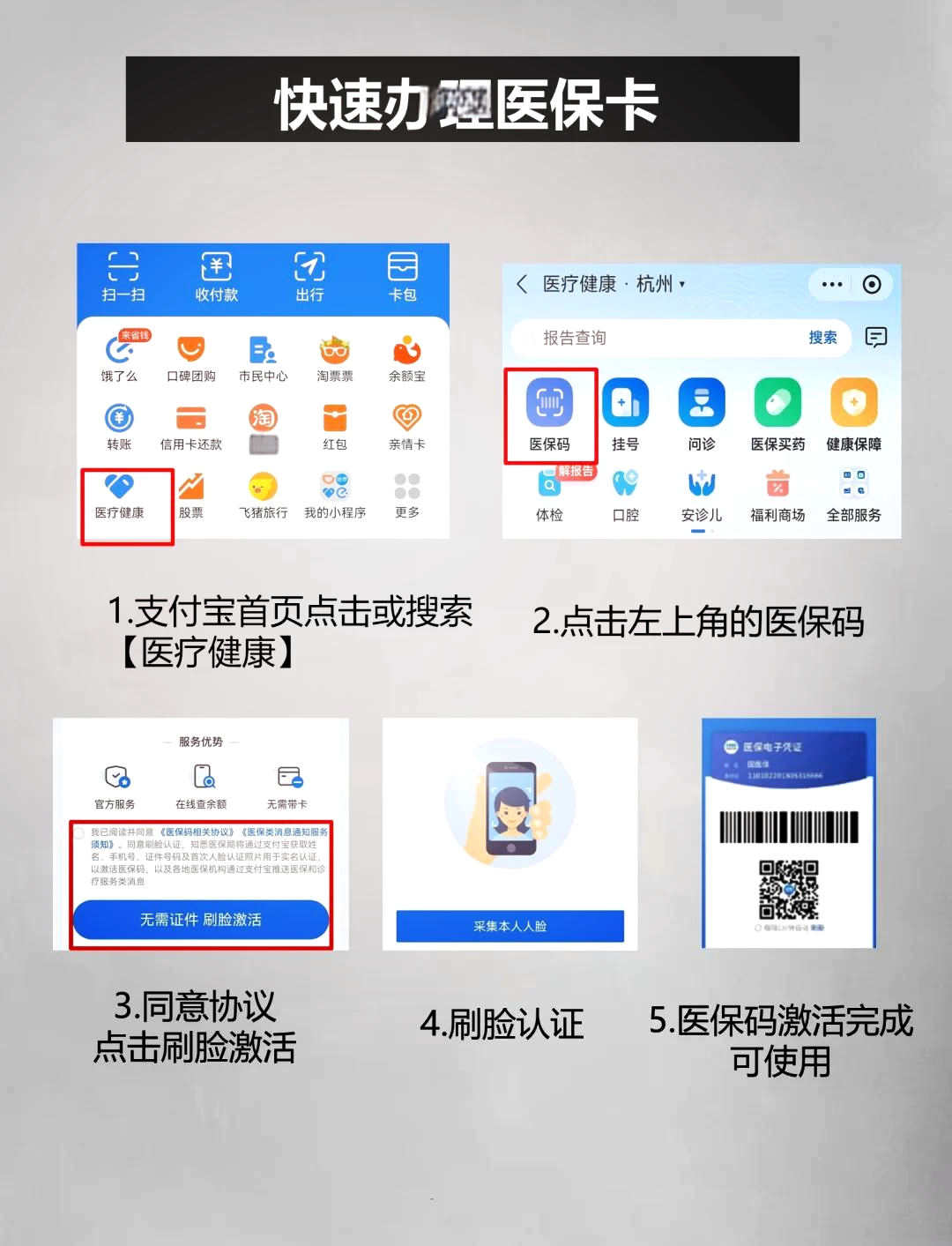 清镇最新医保卡里的钱手机里怎么提现出来方法分析(最方便真实的清镇医保卡里的钱怎样提现方法)
