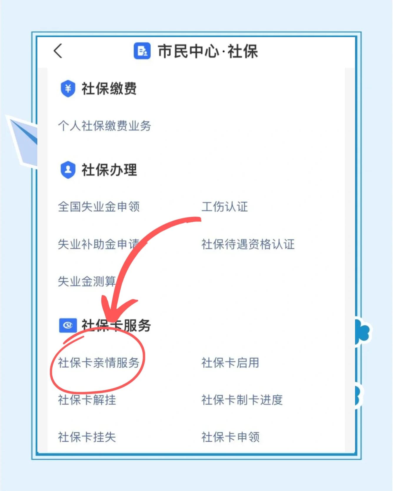 清镇最新医保卡绑定银行卡流程方法分析(最方便真实的清镇医保卡如何绑卡方法)