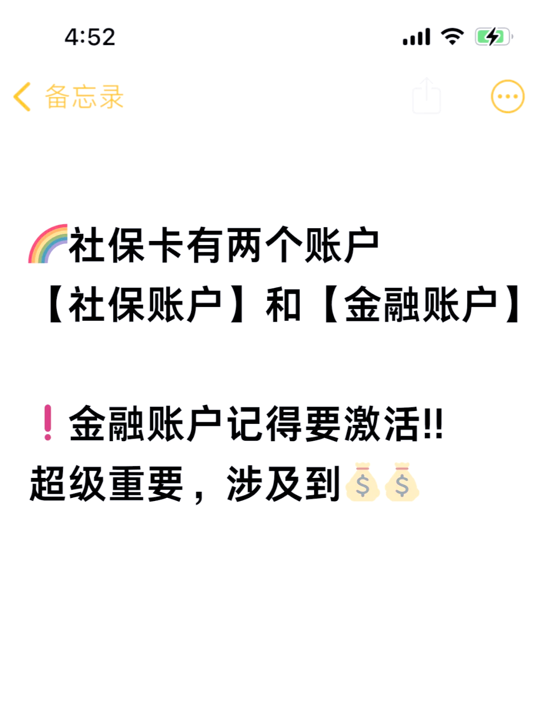 清镇最新医保账户怎么网上激活方法分析(最方便真实的清镇医保卡怎么激活网上支付方法)