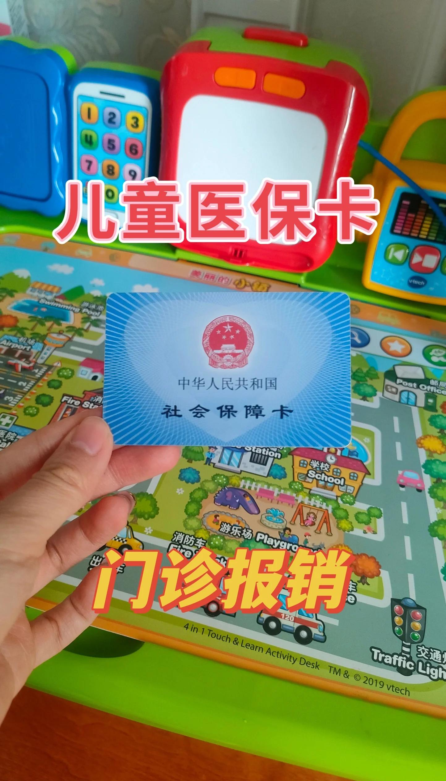 清镇最新手机里医保卡方法分析(最方便真实的清镇手机里医保卡怎么删除方法)