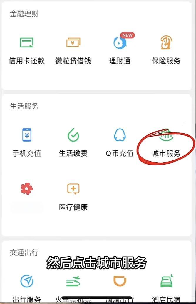 清镇最新医保卡的钱转入微信余额是违法吗方法分析(最方便真实的清镇医保卡的钱转入微信余额是违法吗安全吗方法)