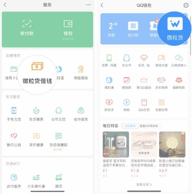 清镇最新急用钱套医保卡微信联系方式方法分析(最方便真实的清镇医保卡套现联系电话方法)