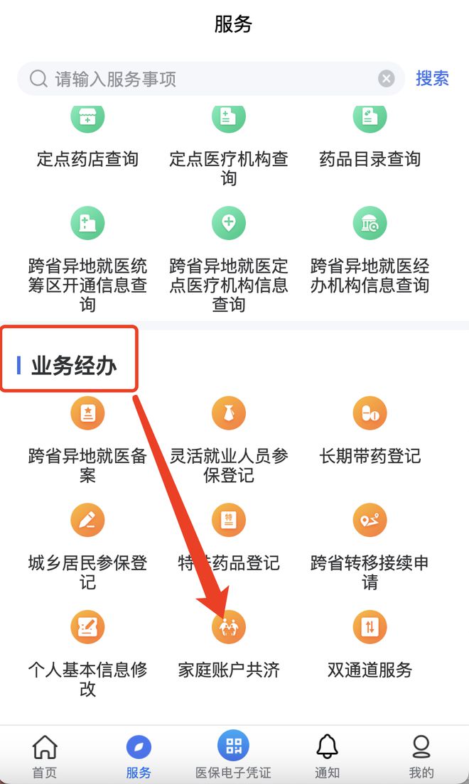 清镇最新医院小程序怎么绑定医保卡方法分析(最方便真实的清镇医院app怎么绑定医保卡方法)
