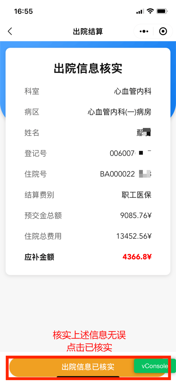 清镇最新怎么把医保卡里的钱取成现金方法分析(最方便真实的清镇怎样把医保卡的钱提取到银行卡方法)