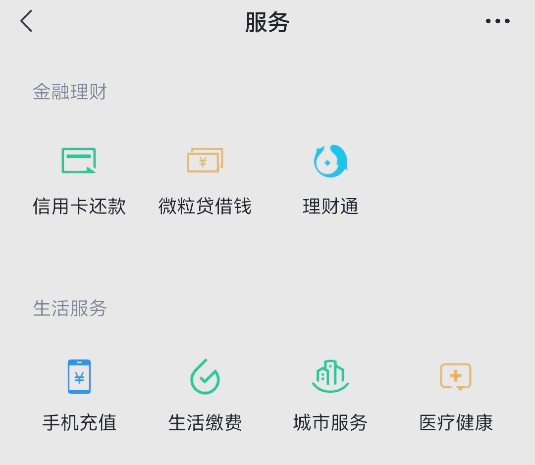 清镇最新医保卡怎么和微信绑定方法分析(最方便真实的清镇医保卡怎么在微信绑定方法)