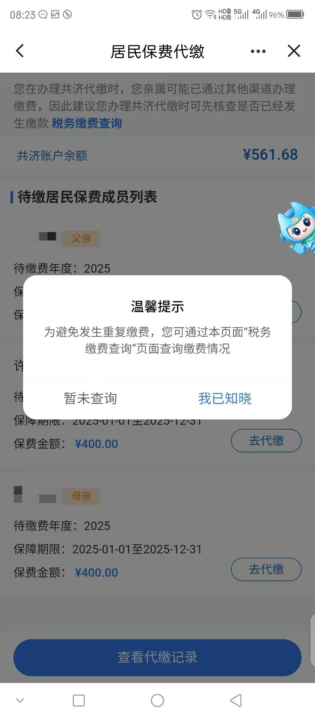 清镇最新急用钱医保取现回收商家微信方法分析(最方便真实的清镇急用钱套医保卡联系方式v渠道方法)