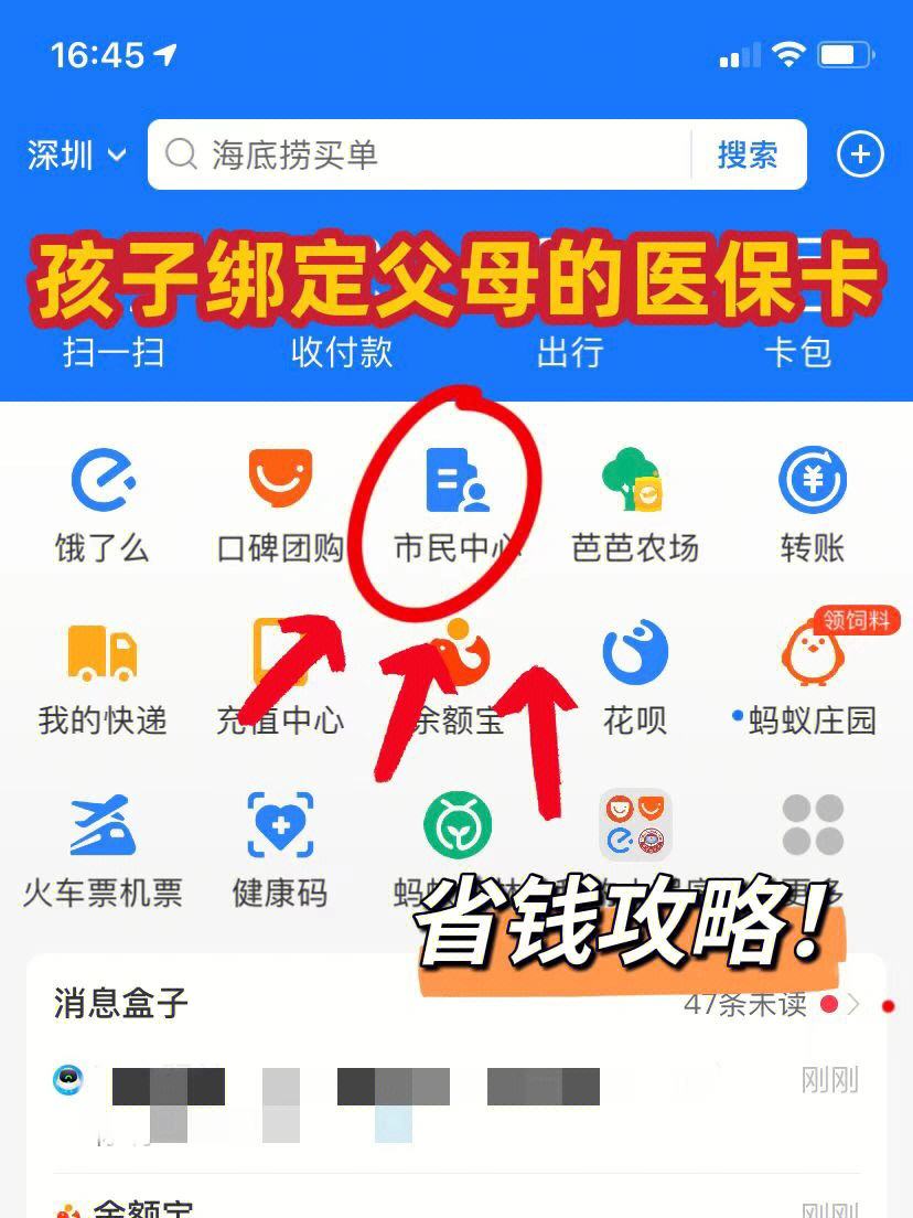 清镇最新医保卡怎么在微信绑定方法分析(最方便真实的清镇医保卡怎么在微信绑定手机号方法)