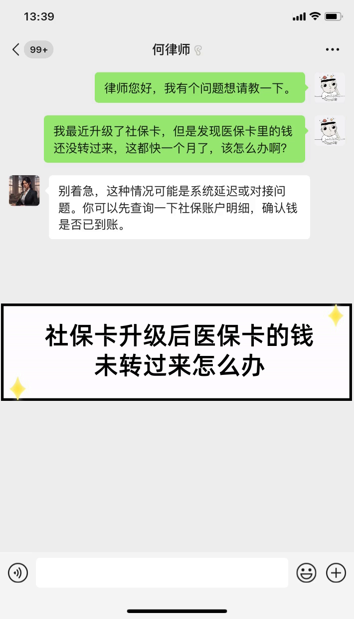 清镇最新医保卡换现金违法吗方法分析(最方便真实的清镇医保换现金是合法的吗方法)