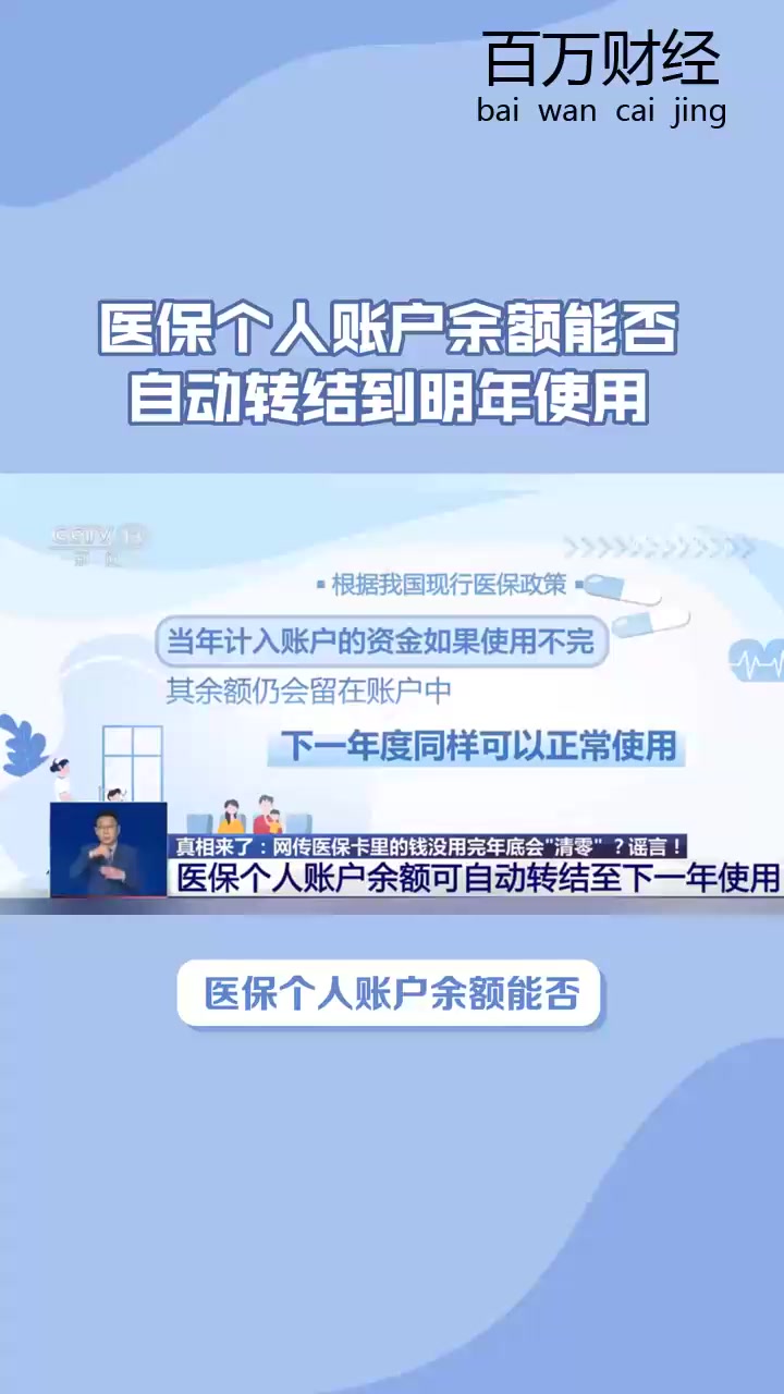 清镇最新医保余额怎么提现到微信方法分析(最方便真实的清镇医保卡的钱怎么提现到微信方法)