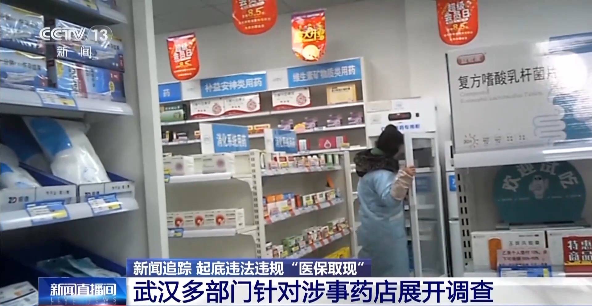 清镇最新医保套现是怎么操作的方法分析(最方便真实的清镇医保套现是怎么操作的呢嶶新qw413612提取方法)
