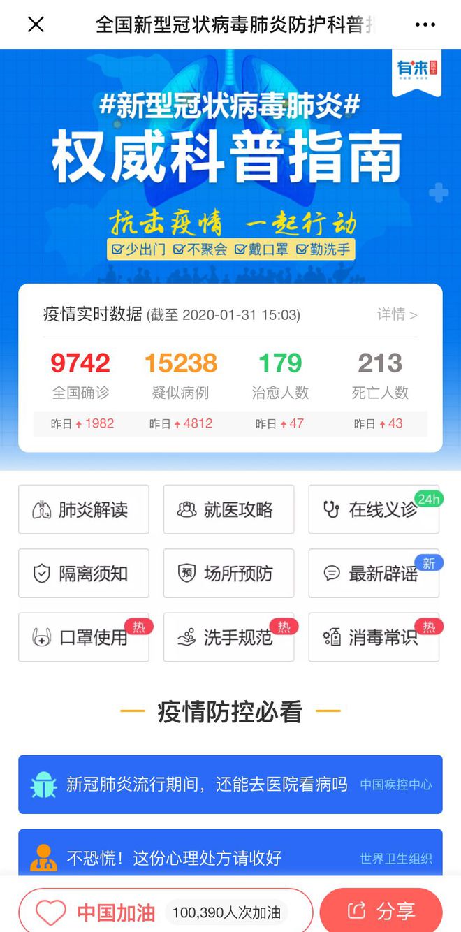 清镇最新24小时高价回收医保方法分析(最方便真实的清镇急用钱如何提取医保卡里的钱方法)