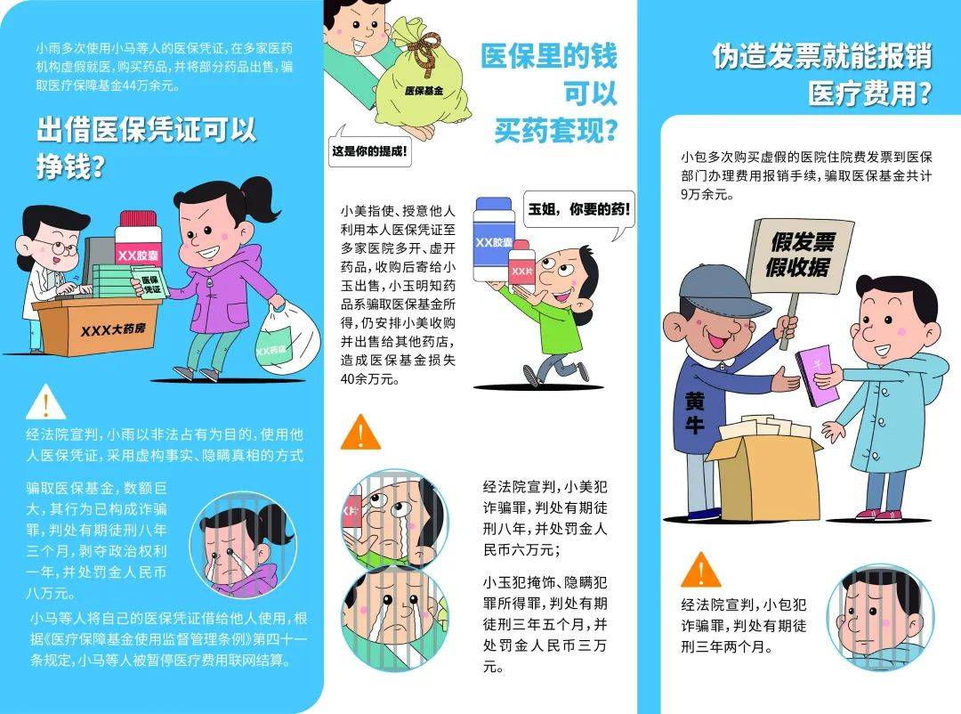 清镇最新谁有医保套现联系方式方法分析(最方便真实的清镇医保套现收取多少手续费方法)