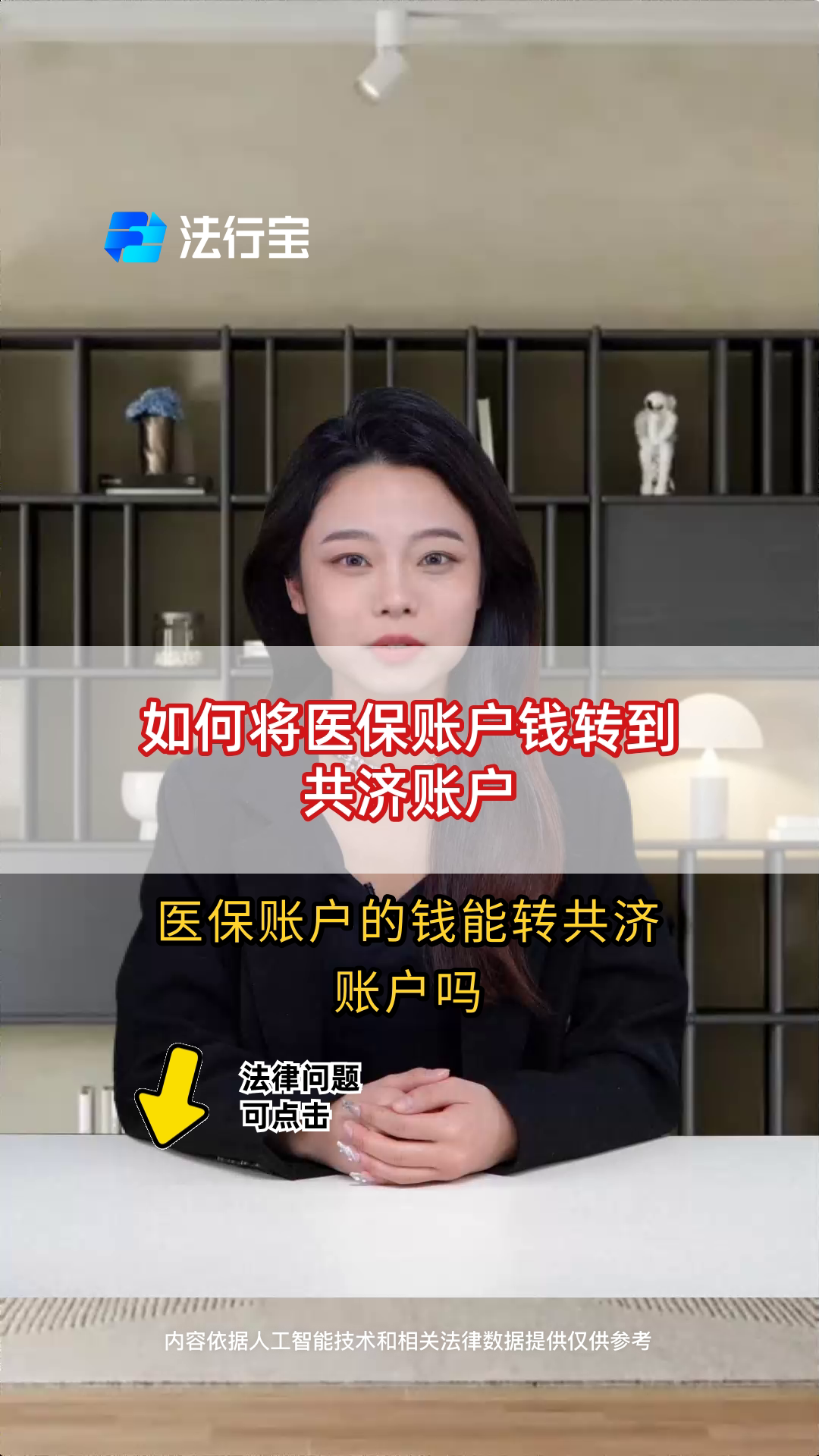 清镇最新手机上怎么把医保的钱给取出来方法分析(最方便真实的清镇手机上怎么把医保的钱给取出来用方法)