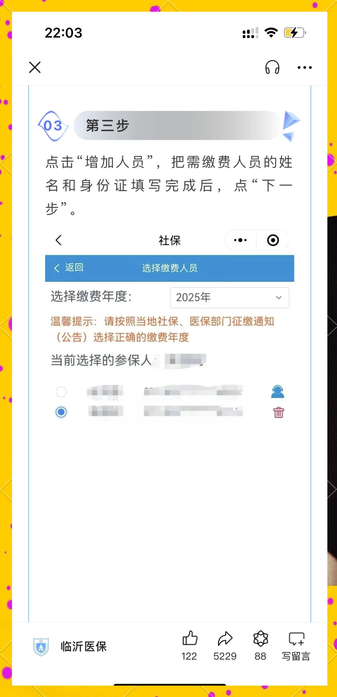 清镇最新职工医保余额能取现吗方法分析(最方便真实的清镇职工医保的钱可以提现吗方法)