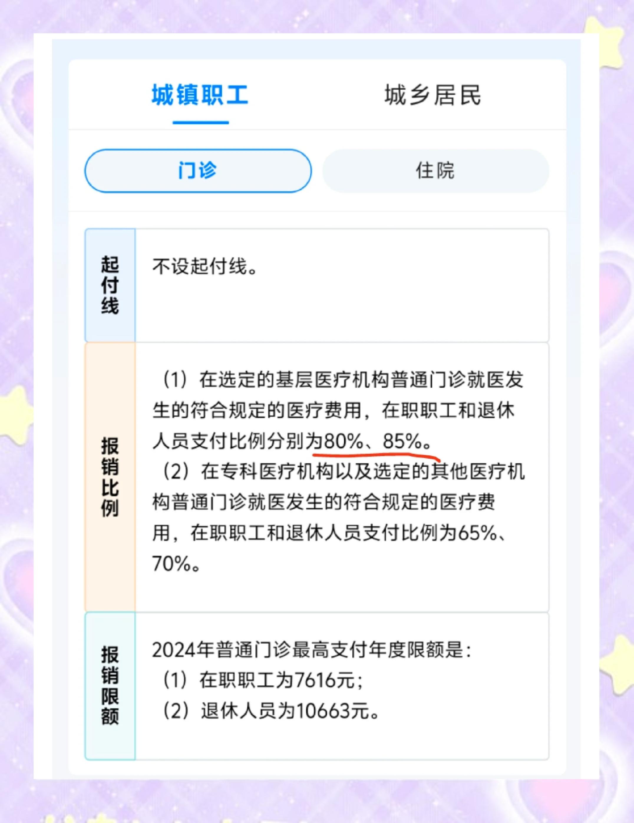 清镇最新医保余额提现方法方法分析(最方便真实的清镇医保卡余额提现技巧方法)