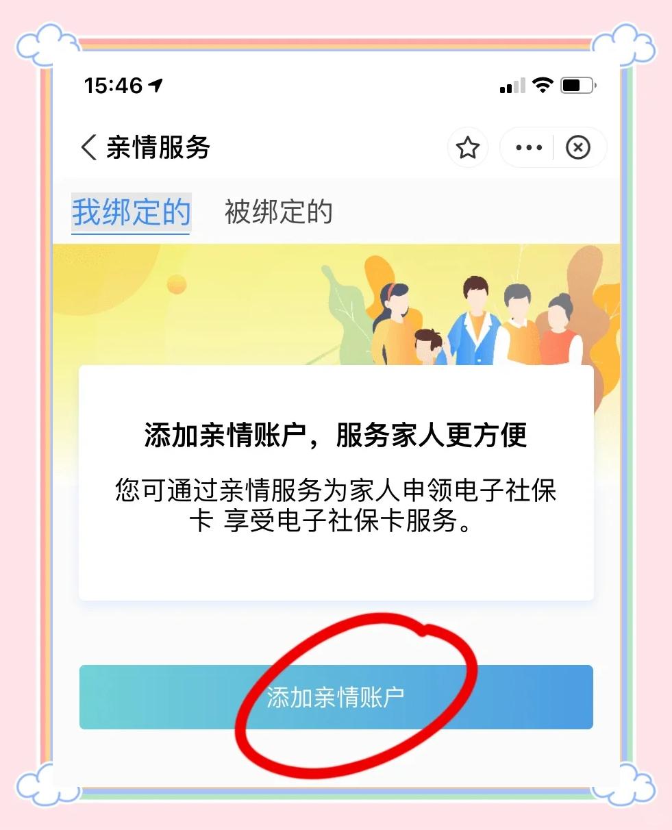 清镇最新手机买医保怎么拿卡方法分析(最方便真实的清镇手机如何用医保卡里的钱买东西方法)