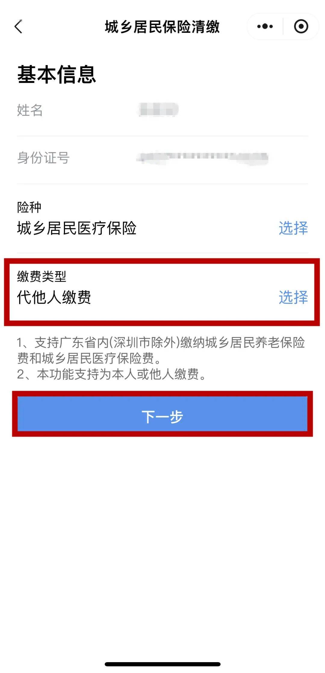 清镇最新医保二级账户如何取现方法分析(最方便真实的清镇医保二级账户的钱有什么用方法)