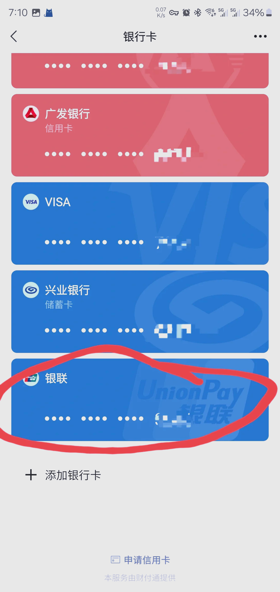 清镇最新社保卡绑定微信钱包方法分析(最方便真实的清镇社保卡绑定微信钱包后社保卡可以提现什么意思方法)