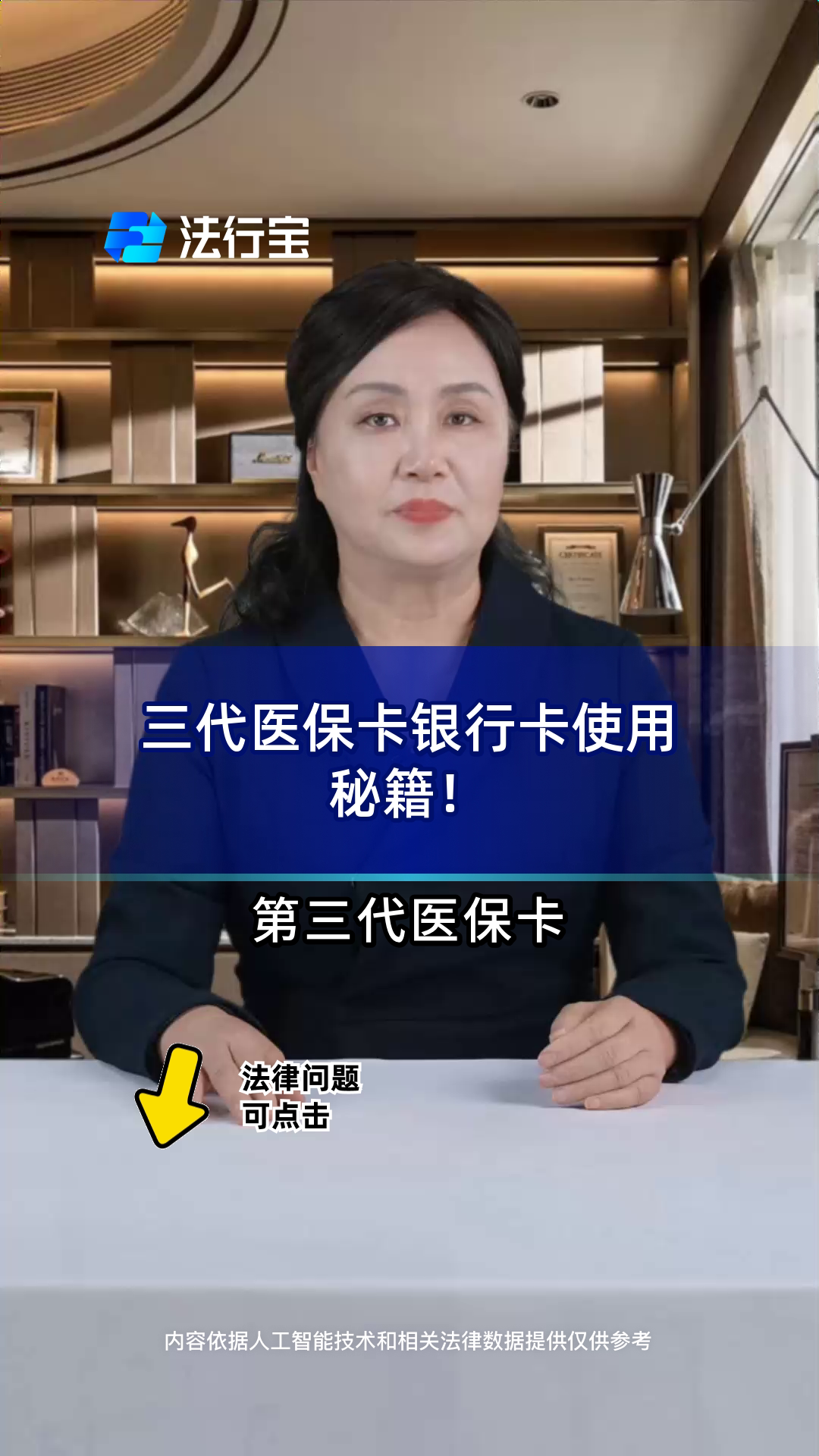 清镇最新医保卡怎么绑定银行卡方法分析(最方便真实的清镇医保卡怎么查询在哪个银行方法)