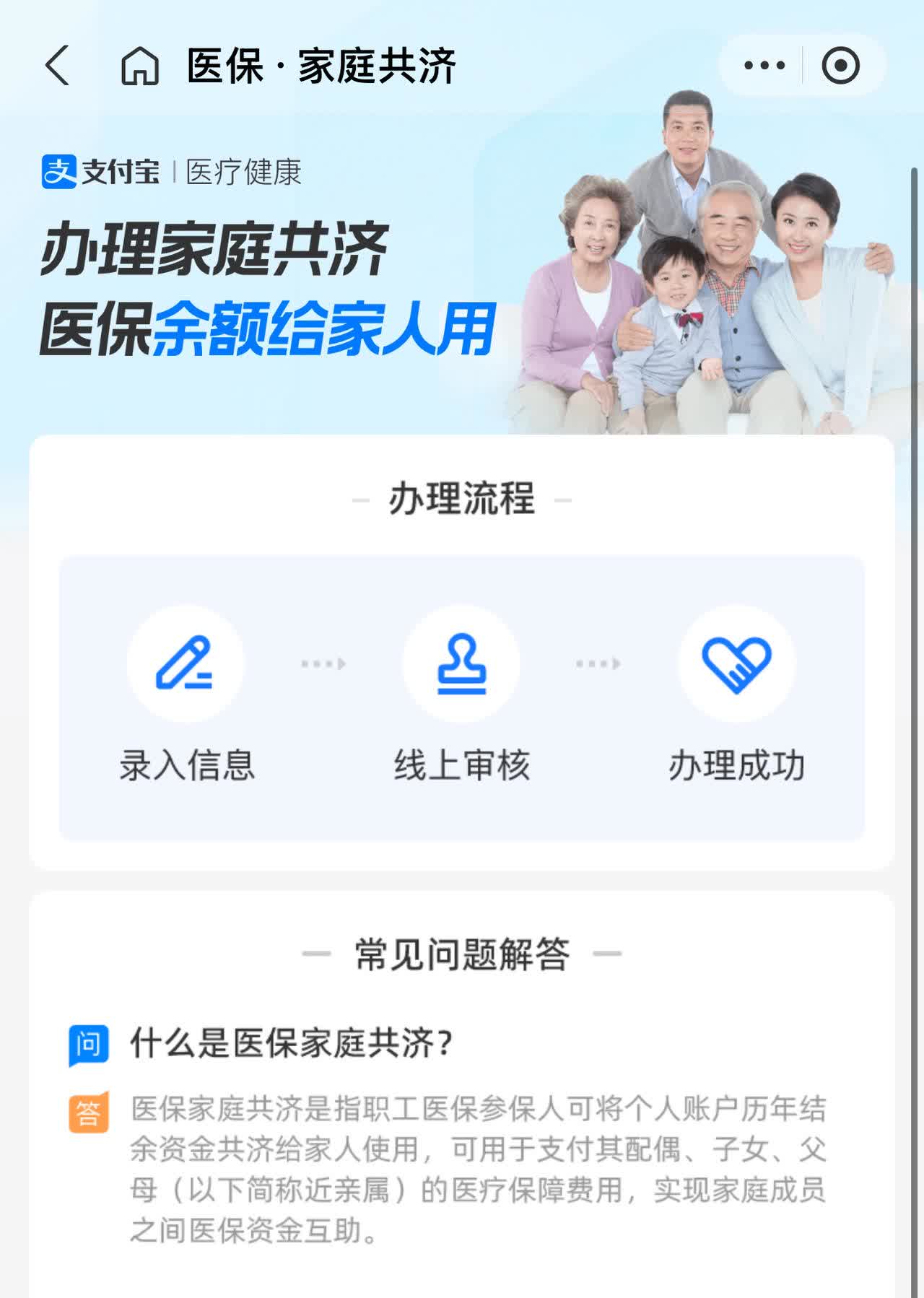 清镇最新怎么把医保卡里的钱转到微信方法分析(最方便真实的清镇怎么把医保卡里的钱转到微信找唯欣qw413612提出方法)