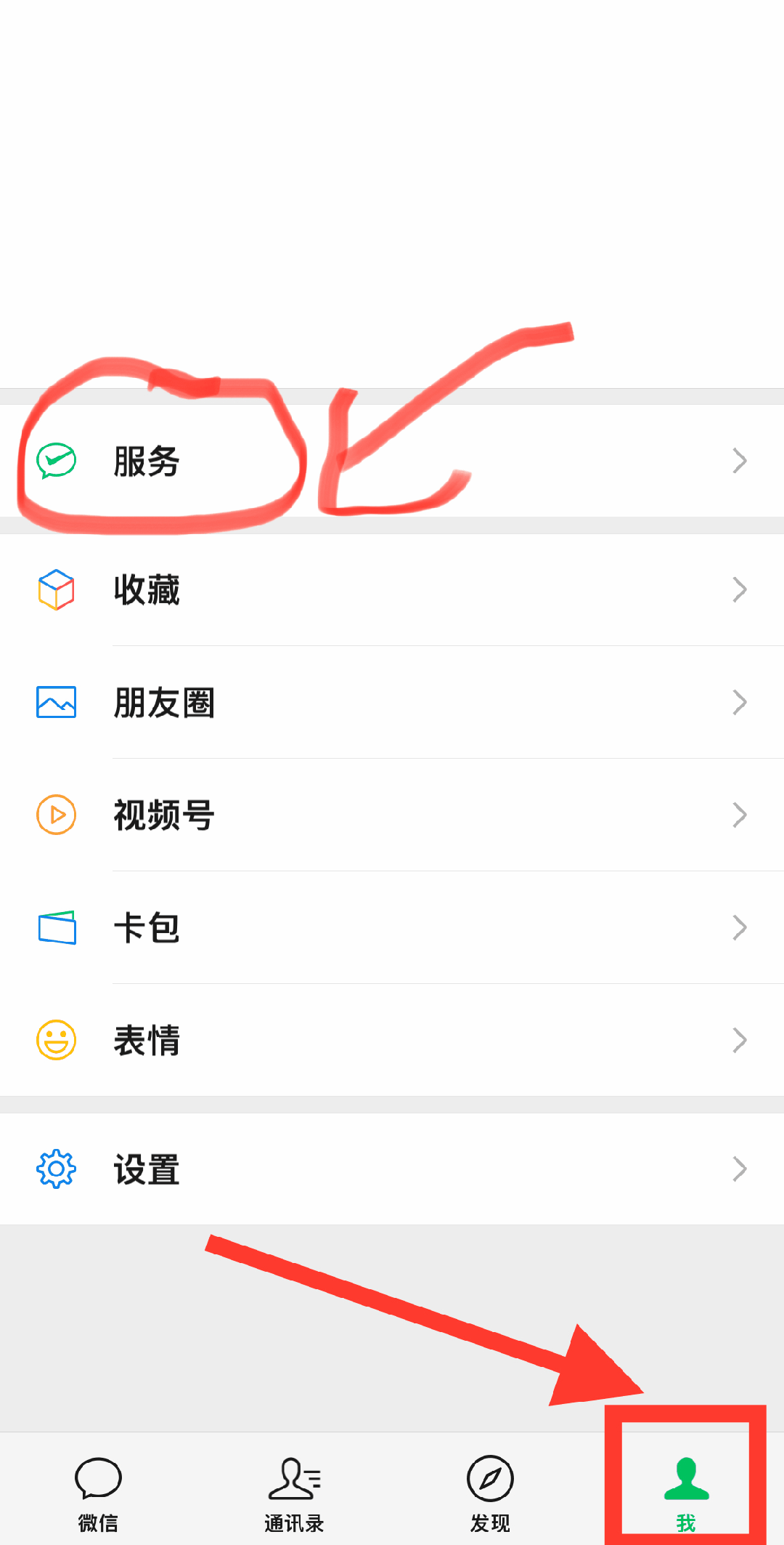 清镇最新怎么把医保卡绑定微信卡包方法分析(最方便真实的清镇如何把医保卡添加到微信卡包方法)