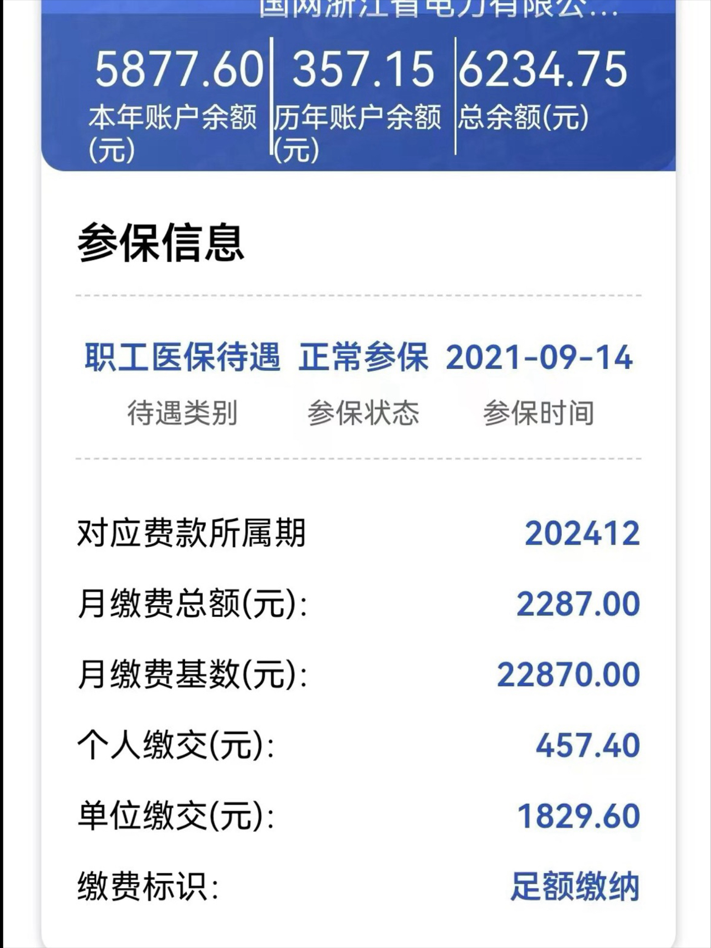 清镇最新医保怎么取出来到微信上方法分析(最方便真实的清镇医保卡里的钱微信怎么取出来方法)