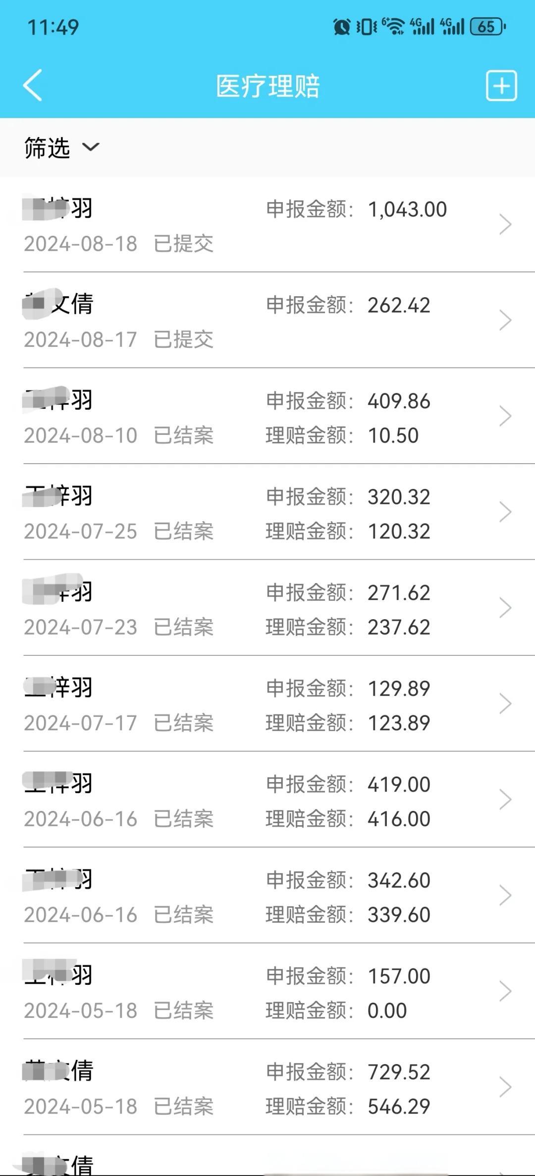清镇最新医保卡余额突然少了5000方法分析(最方便真实的清镇医保卡余额突然少了,最简单三个步骤方法)